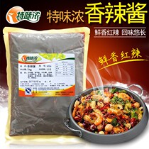 Spicy sauce 1Kg special strong spicy sauce sauce Plate duck noodle sauce mixed rice sushi
