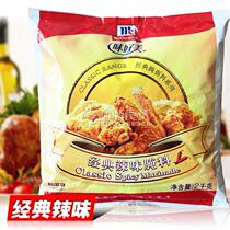 Good taste classic spicy marinade 2kh fried chicken pickled chicken marinade