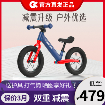 Cakalyen Klein childrens balance car 2-6 years old pulley car boy and girl magnesium alloy bicycle shock absorption