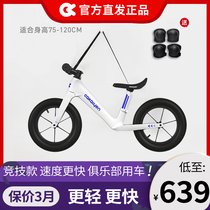 Cakalyen balance car childrens sliding scooter 2-6 years old scooter bicycle child with protective gear competition