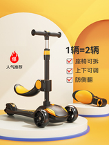 Les scooter childrens car 2-6-12 year old baby foldable single foot sliding child scooter