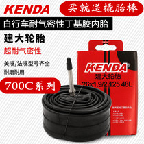 Building a large road bike inner tube 700 23 23 25 28 28 35 35 43C 700C dead flying inner tube Mepharmouth