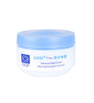 Tonghe Mall Ange second generation skin repair night cream 50g 4 bottles