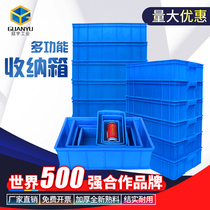Crown Woo Turnover Box Plastic Parts Storage Box Kit Rectangular Logistic Box Material Case Transfer Box Rubber Frame