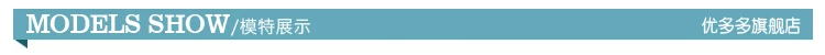 模特展示