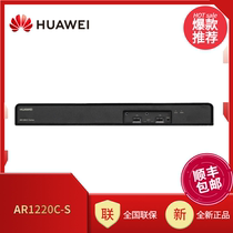 Huawei AR1220C-S enterprise 2WAN port 8LAN port web network management router