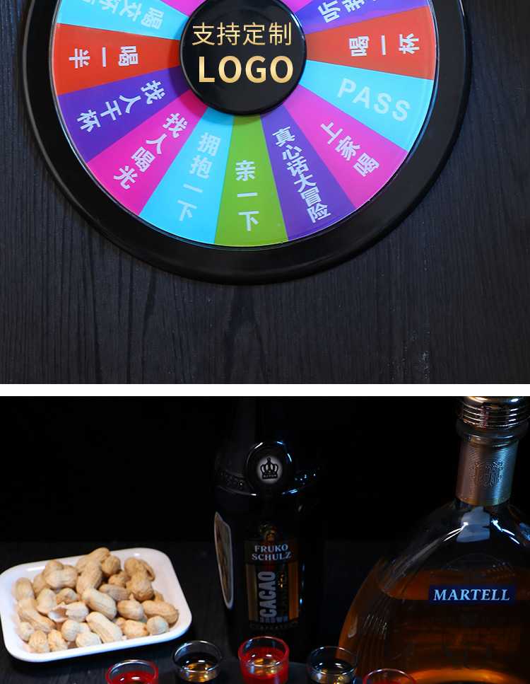俄罗斯喝酒转盘游戏创意令娱乐转盘道具酒吧用品ktv助兴玩具聚会