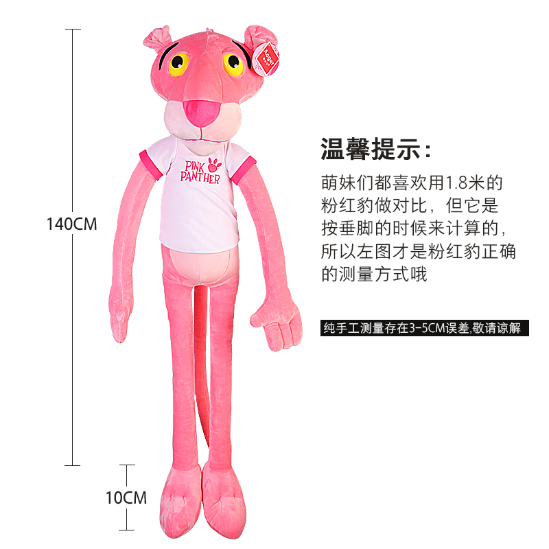 粉红豹cl.jpg