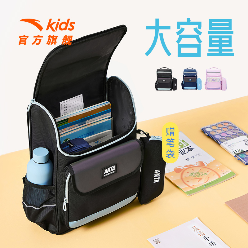 Ahn step Child elementary school children's school bag boys' guard bag girl backpack girl backpack three to six-grade double shoulder bag backpack woman-Taobao