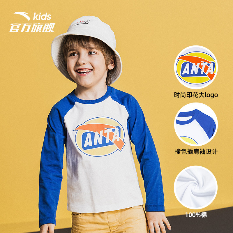 ANTA 安踏 纯棉 男小童长袖T恤 天猫优惠券折后￥59包邮（￥69-10）100~130码7色可选