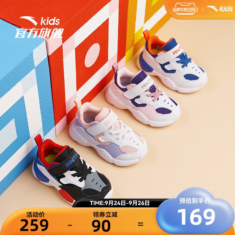 Anta children's shoes 2022 new baby shoes men and women baby sports shoes casual shoes baby toddler shoes official flagship