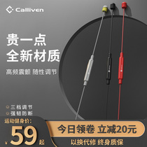 Calliven Stretch Rod Men's Flix Rod Vibrating Fat Burn Fitness Phyllis Fitness Rod Weight Loss Device