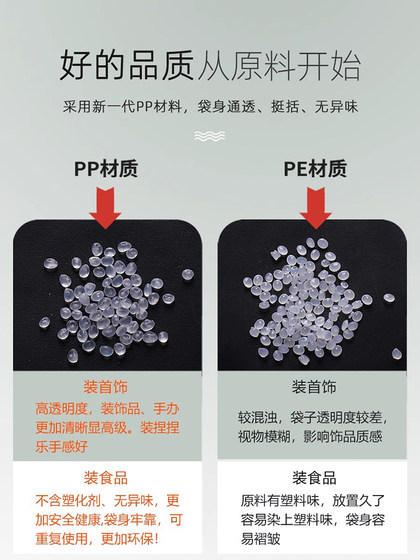PP 가방 환경 친화적 인 두꺼운 보석 보석 보석 가방 팔찌 높은 투명자가 밀봉 가방 밀봉 포장 스토리지 백 PP 가방 환경 친화적 인 두꺼운 보석 보석 보석 가방 팔찌 높은 투명자가 밀봉 가방 밀봉 포장 스토리지 백