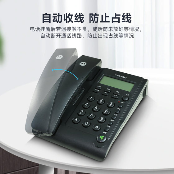 Motorola 유선 CT220C 홈 오피스 유선 고정 전화 자동 케이블 배터리 무료 Motorola 유선 CT220C 홈 오피스 유선 고정 전화 자동 케이블 배터리 무료