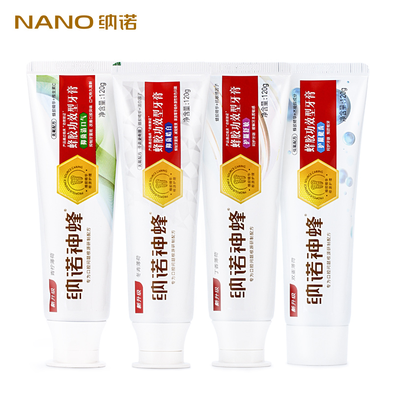 NANO/纳诺神蜂蜂胶美白清口气牙膏减轻炎症抑菌护龈4支装120g*4产品展示图3