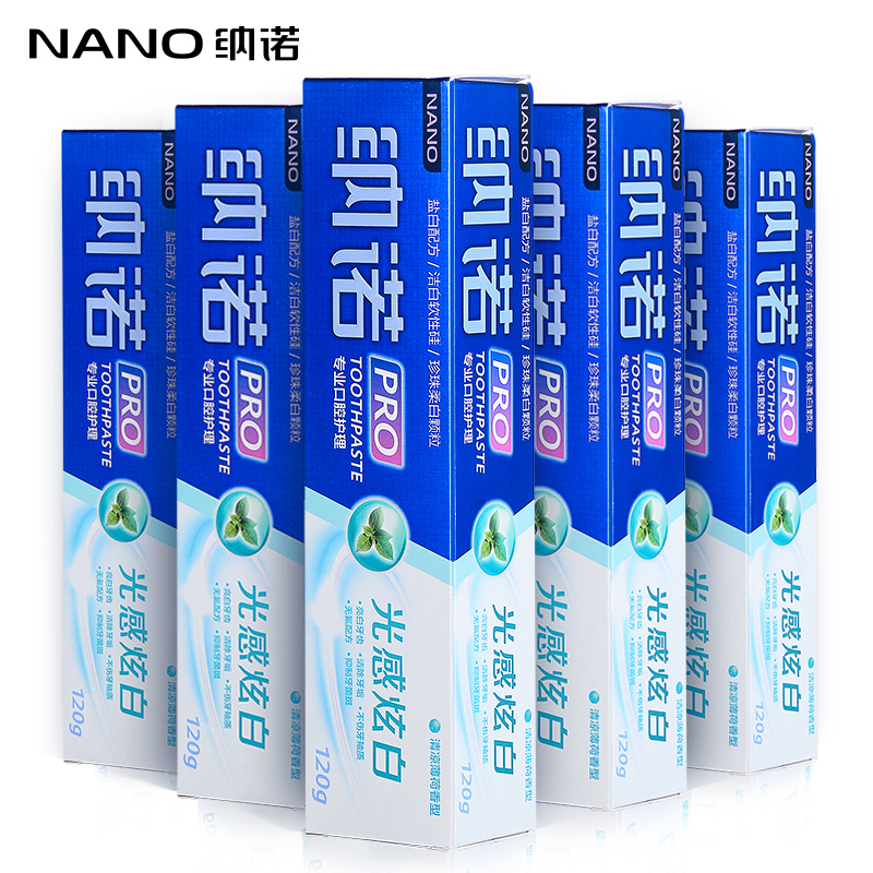 NANO纳诺 珍珠盐白美白牙膏 家庭量贩装 5X120g产品展示图3