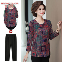 Foreign mother spring clothes T-shirt small shirt wide wife set Noble top 50 years old womens base shirt