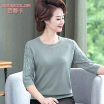 Mother autumn coat 2021 new middle-aged and elderly people spring and autumn long sleeve belly loose knitted base small shirt female thin