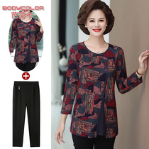 Mrs. Wide set noble mother spring clothes 2021 new middle-aged and elderly womens spring and autumn temperament foreign style clothes