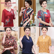 Breaking code clearance 2021 new silk coat mulberry silk 50 years old and old mother summer dress foreign style thin womens