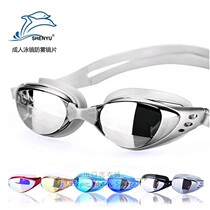 Adolescent adult swimming goggles coating anti-ultraviolet lens for men and women Silicone elastic large plastic box packaging