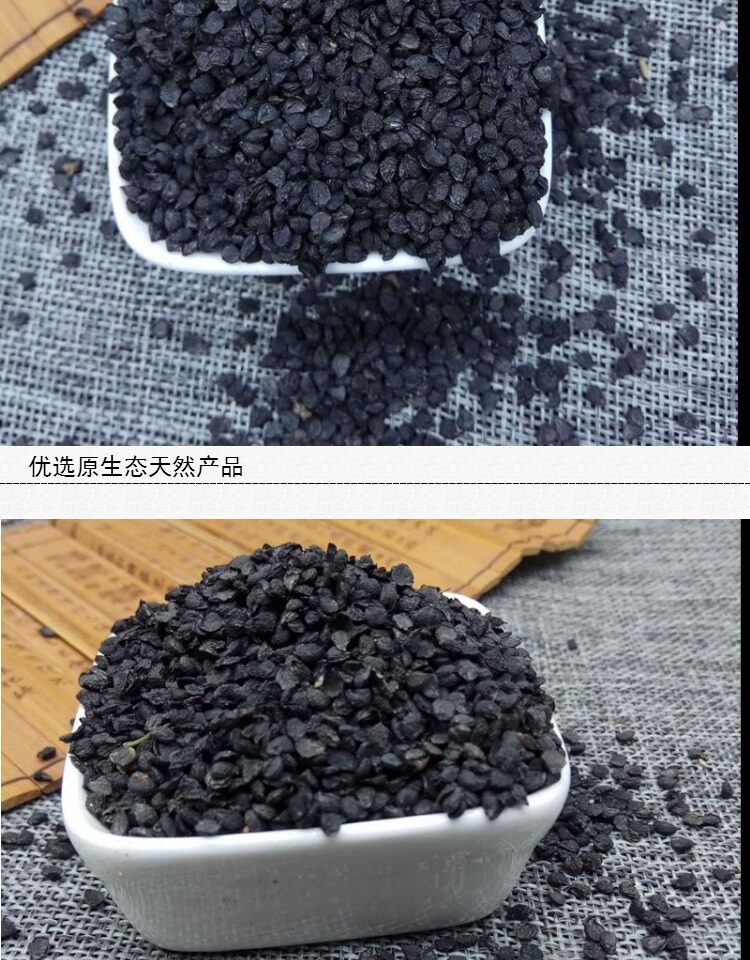 中药材韭菜子500g野生男性茶菲菜籽韭菜籽粉泡茶食用正品泡酒种植