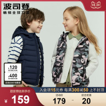 Bosideng Children's Down Vest Boys 2022 New Winter Baby Girls Warm Hooded Vest Lightweight