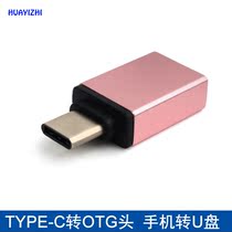 OTG adapter Type-c to USB3 0 data cable Charging Huawei P9 LETV 2 adapter U disk cable