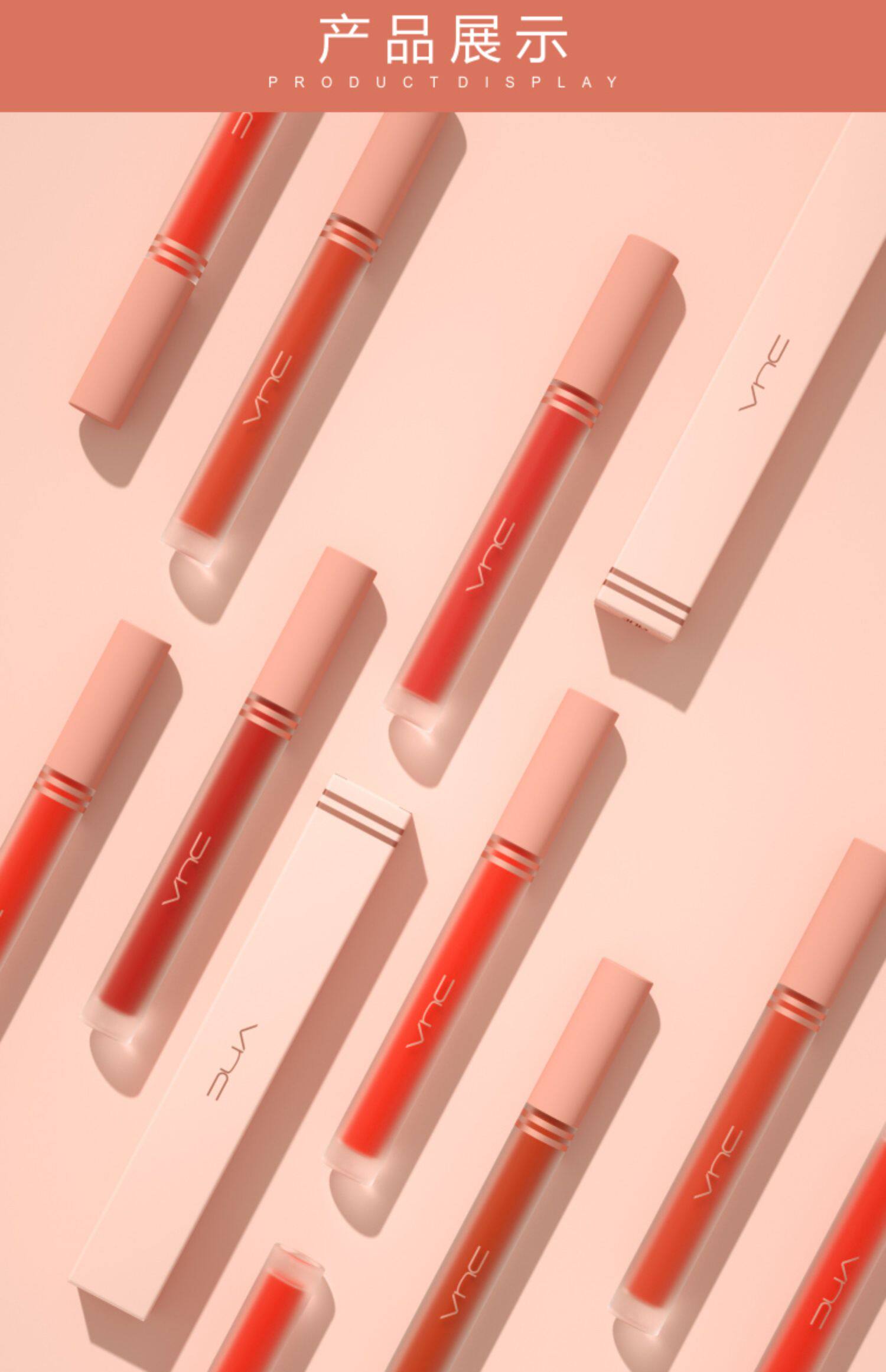 vnc唇泥正品唇釉n06新款09土色哑光丝绒雾面唇彩持久学生口红唇蜜