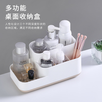 Cosmetics storage box plastic small box desktop living room coffee table remote control sundries desk shelf