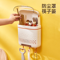 Chopsticks basket chopsticks shelf wall-mounted household creative kitchen storage box dustproof and drain chopsticks tube