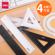 Able metal drawing four pieces of sleeve ruler aluminum alloy ruler for primary and middle school students with triangular plate protractor exam drawing picture special ruler suit simple children multifunction painting 4 pieces of stationery