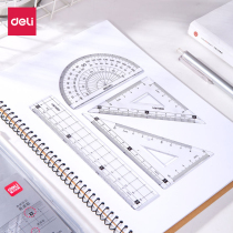 Deli Stationery 9597 student ruler four-piece set student exam drawing drawing with triangle ruler ruler protractor multifunctional set transparent acrylic material multi-specification set