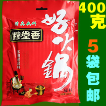 Mutouxiang good hot pot bottom 400g multi-purpose halal concentrated butter hot pot Makei base 1 bag