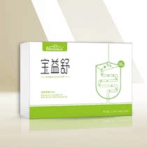 Baoyishu prebiotic compound drink (95 pulp) regulates the stomach and intestines