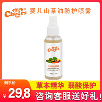 Qis baby camellia oil protective spray herbal mosquito repellent soothing repair baby children outdoor special