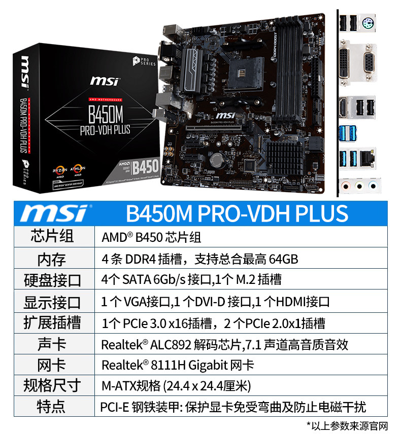 昆明电脑批发 amd处理器云南官方授权代理平台 amd ryzen 5 2600*佳