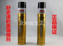 A good history of foaming agent waterproof insulation and insulation of polyurethane foam speed of foam - resistant polyurethane foam