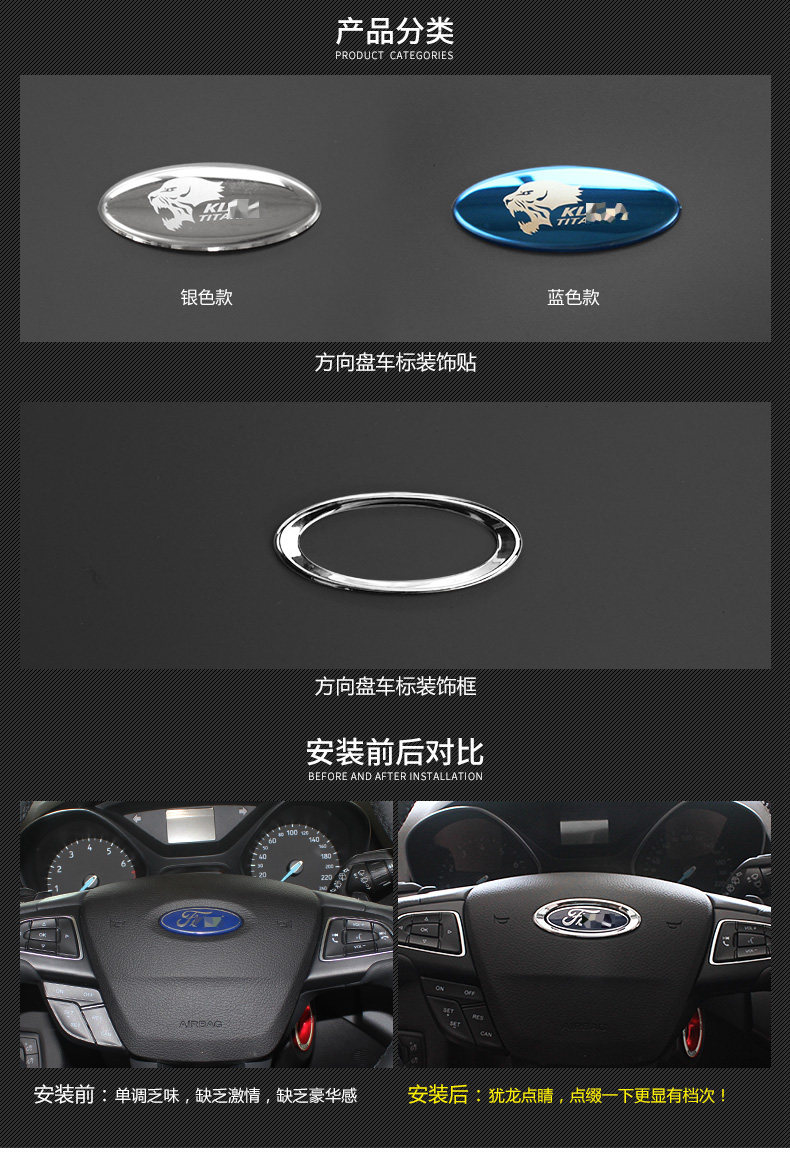 福斯车品专营店_maniacs品牌产品评情图