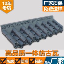 Antique tile door head tile interior decoration integrated resin tile Chinese ancient building wall small blue tile