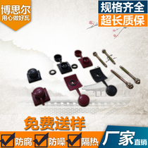 Resin Tile Accessories Screws Nails Waterproof Plastic Waterproof Fastener Cap Gasket Decoration
