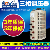 SOV three-phase communication pressure regulator TSGC10K15K20K30K adjustable lift transformer output 0V-430V