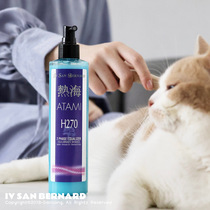 ISB isanna Italian hot sea spray ginkgo essential oil H270 Carville sea grape shampoo wash