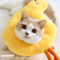 Egg total home MISSPET Elizabeth circle cats and dogs postoperative anti-scratch anti-licking wound pats bath cutting nails