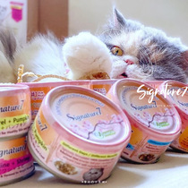Egg total home Singapore signature7 heart pet Huai 14% protein a week seven days whole cat wet grain canned