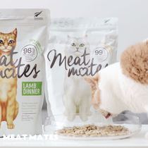 Egg total home New Zealand Meat no grain 98% high Meat content low sensitivity cat nutrition cat food staple food freeze-dried