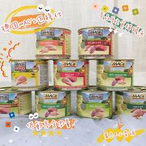 Egg master German Macs pure meat no grain grain anti-sensitive formula into kittens wet food staple food canned