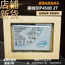 Intel Intel P4500 2T U2 U2 Hard Disk PCIE NVME Data Center Enterprise-class SSD