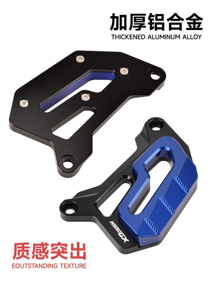 Honda NS150GX NWG150 수정 액세서리 디스크 브레이크 펌프 보호 커버 브레이크 펌프 캘리퍼 보호 커버에 적합합니다. Honda NS150GX NWG150 수정 액세서리 디스크 브레이크 펌프 보호 커버 브레이크 펌프 캘리퍼 보호 커버에 적합합니다.