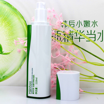 Post-Korean gold flowers Net Shuang Ice Crystal Curd Water Replenishing Control Oil Shrink Pores Skincare Cosmetic Moisturizing Nourishing